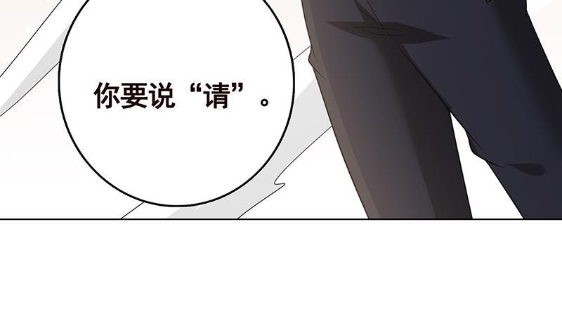 第316话 你膨胀了？56