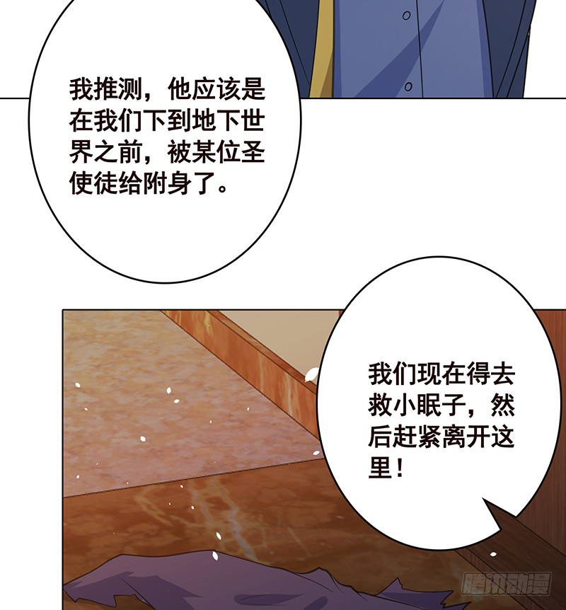 第391话 坑货的恐怖之处7