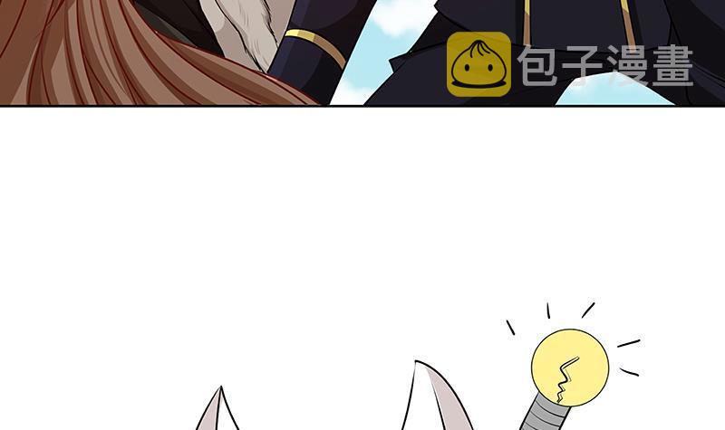 第180话 你愿意娶她吗63