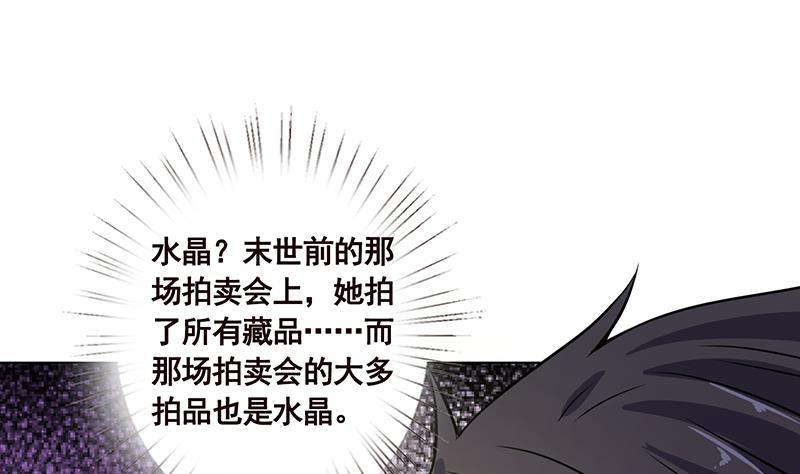 第93话 皮鞭34