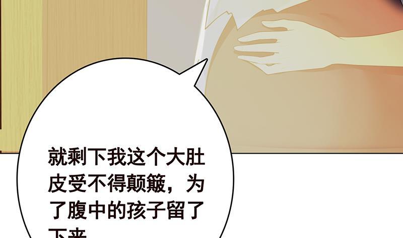 第365话 喊破喉咙也没用41
