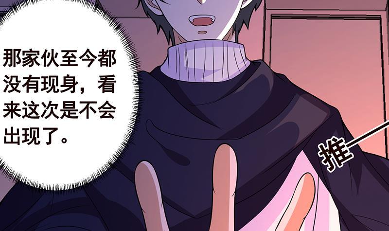 第152话 分手礼19