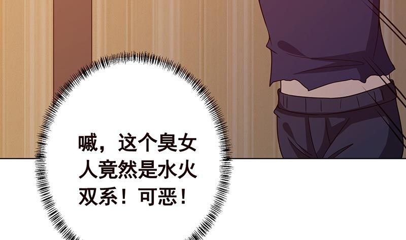 第196话 诡异地铁站30