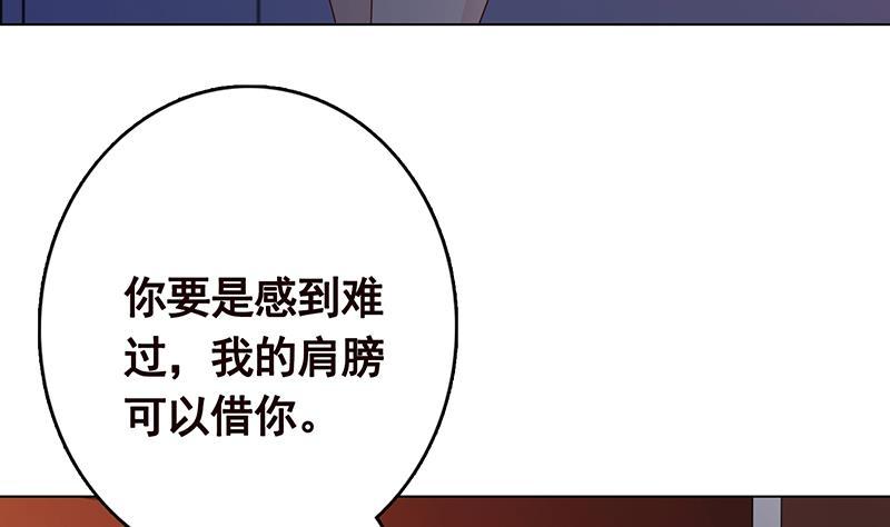 第216话 心跳誓约56