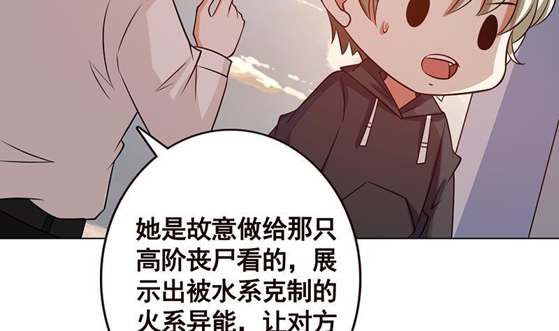 第124话 以势破力29