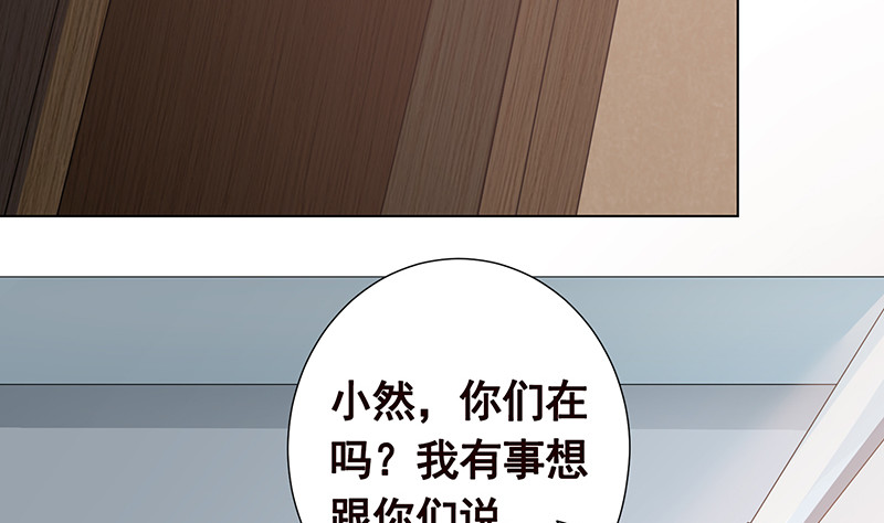 第387话 你怎么进来了41