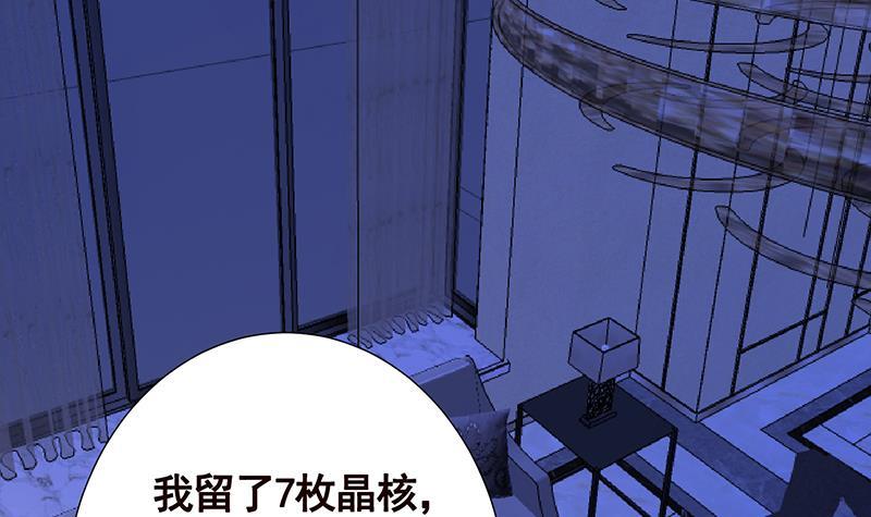 第79话 异能测试4
