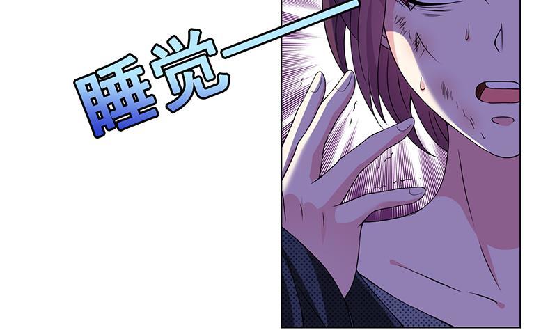第69话 你会害死大家的！14
