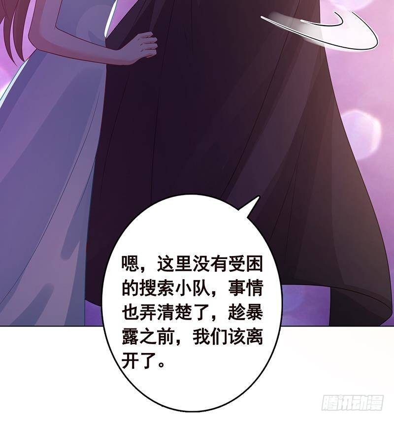 第334话 爱情凡尔赛60