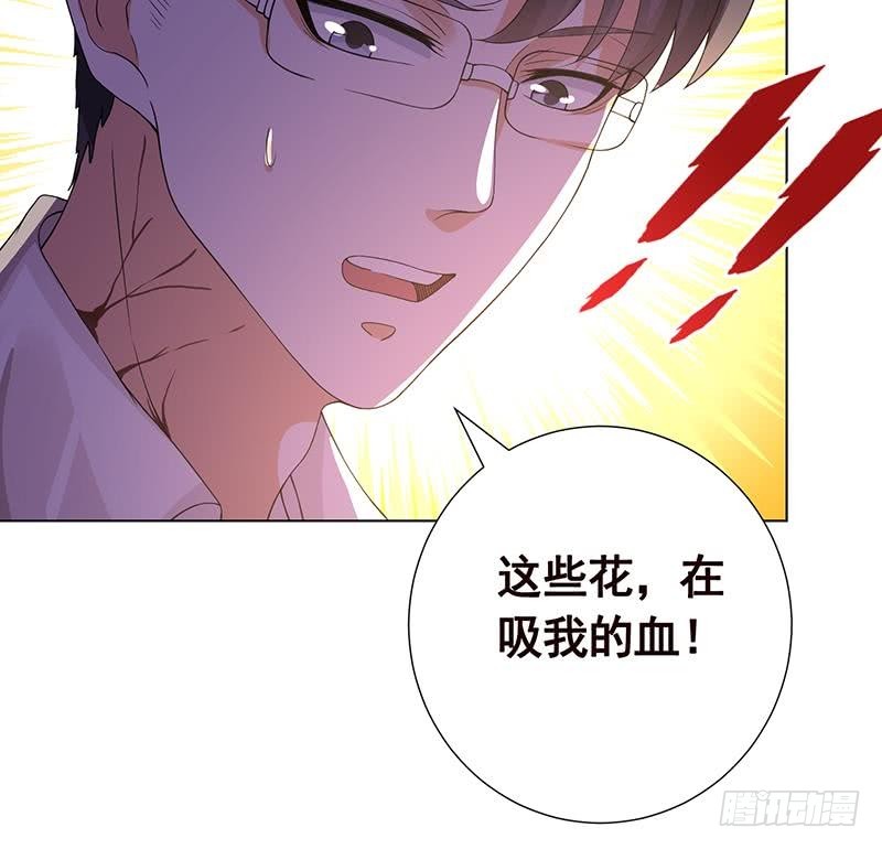 第98话 深渊地穴16