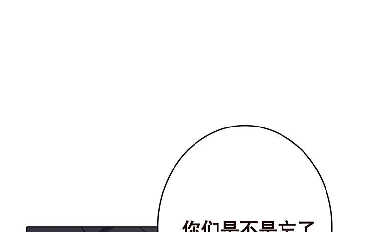 第353话 这一次，只守护你24