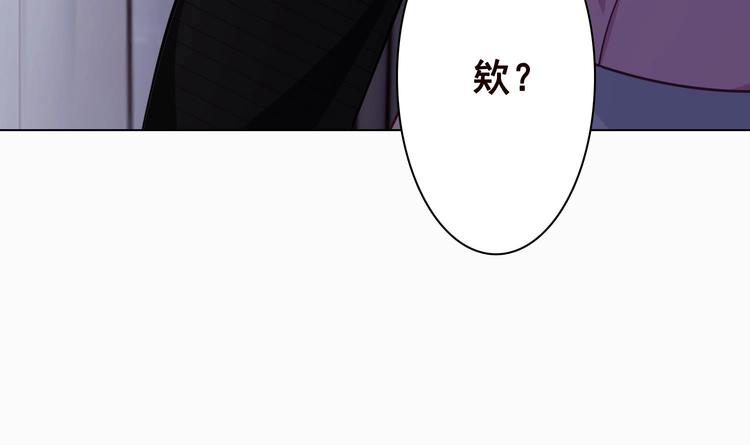 第21话 非分之想12