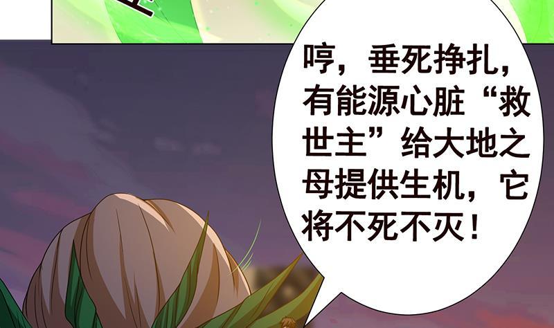 第269话 绝望中的希望65