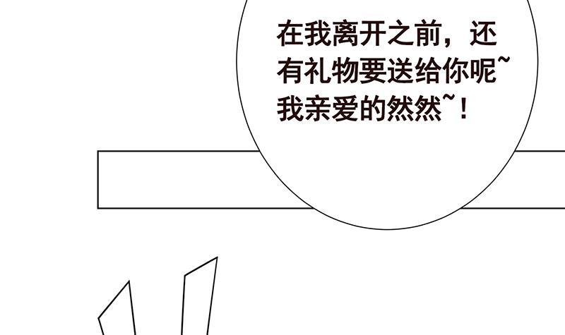 第318话 投降，还是受死？54