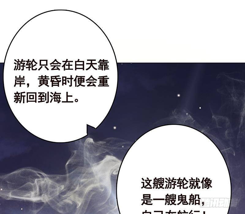 第278话 好一个夜副官22