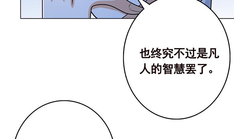 第236话 喜欢长青的第一天21