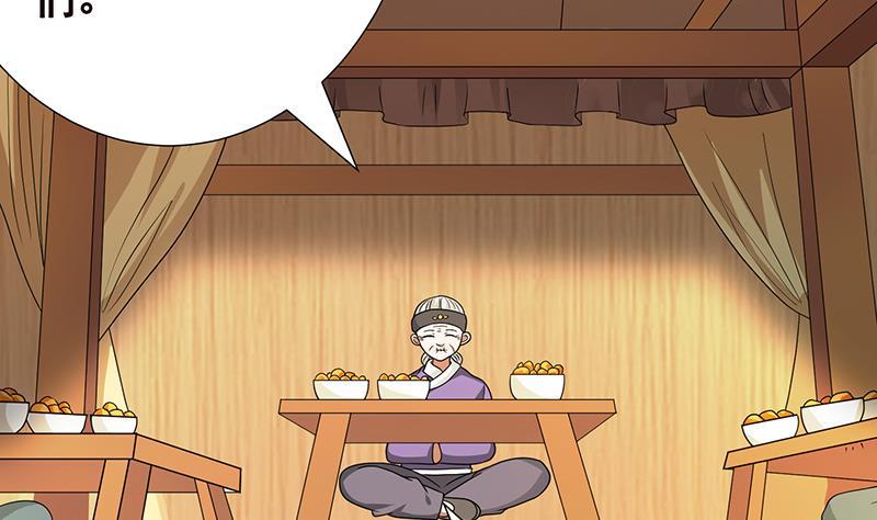 第229话 天女的恩惠49
