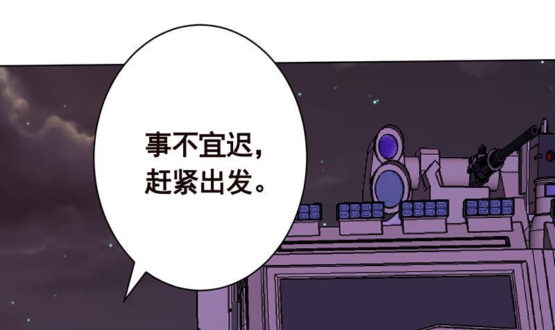 第153话 密信54