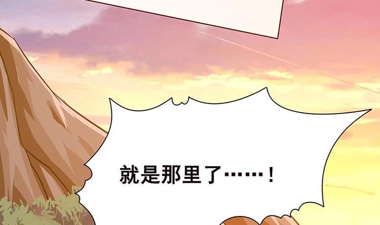 第7话 军少登场8