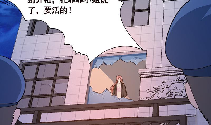 第107话 末世法则19