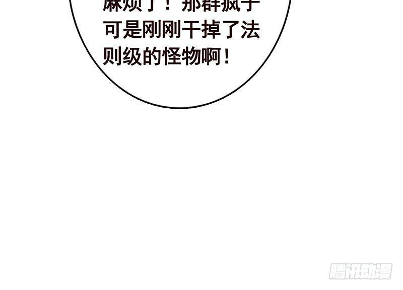 第275话 鬼船6