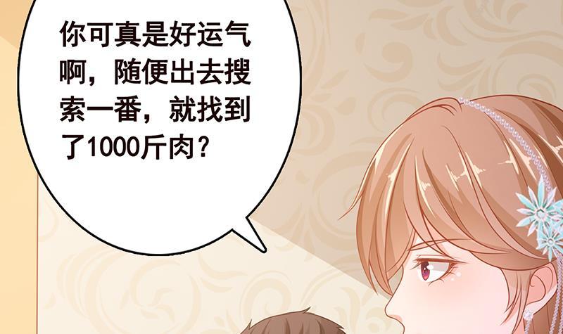 第329话 她，是我冷家的人45