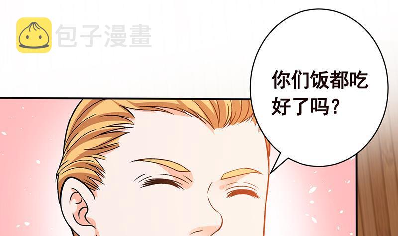第173话 今夜不设防1
