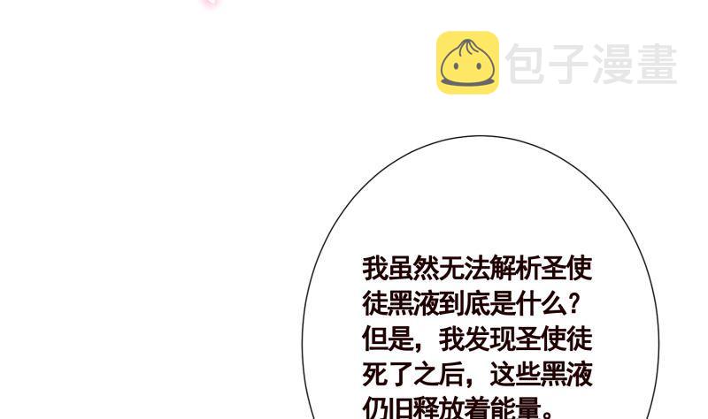 第402话 新进化试剂10