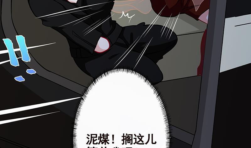 第244话 冷长青的秘密50