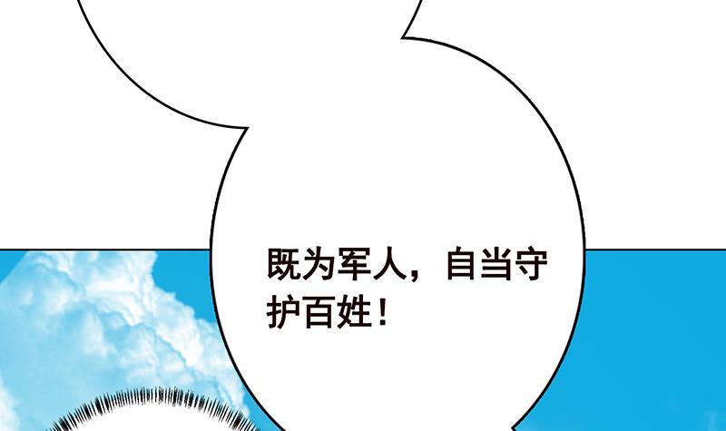 第304话 血养51