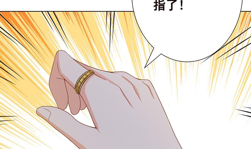 第245话 不死灵药23