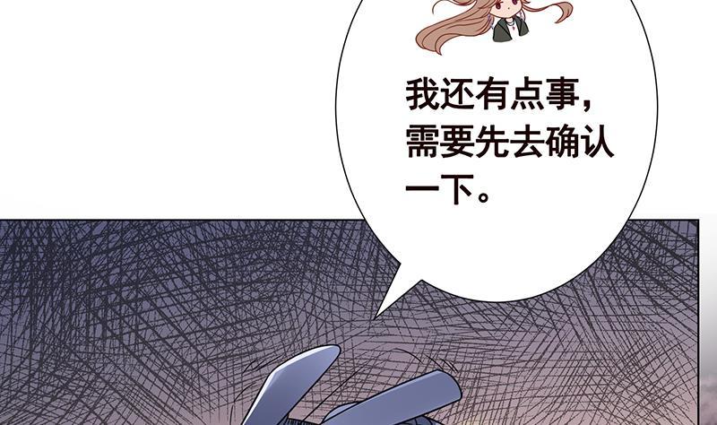 第202话 你不去，我开什么房17