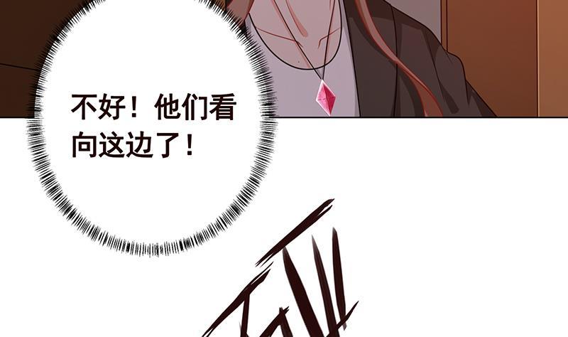 第199话 借你一物一用11