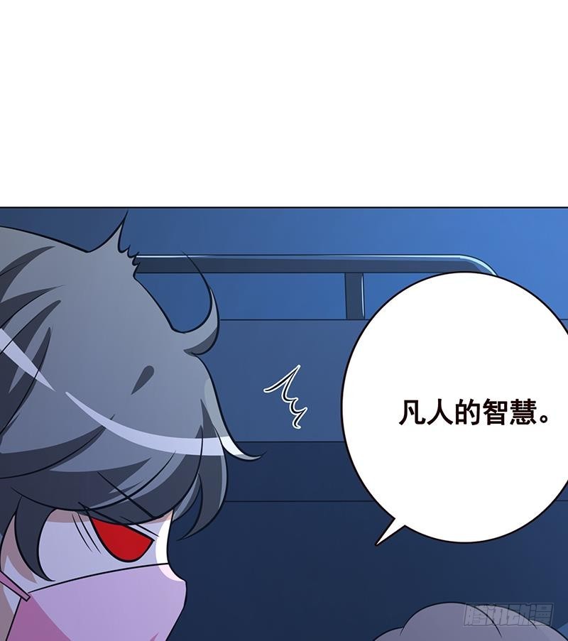 第186话 下手狠一点26