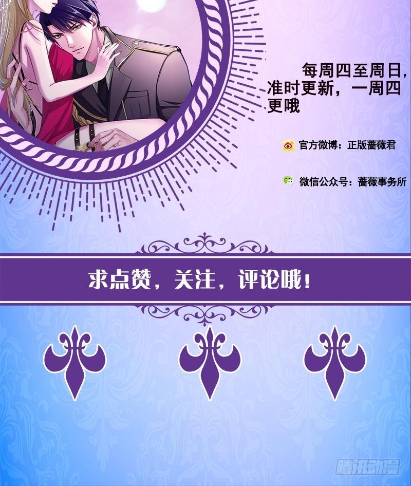 第167话 天降神兵61