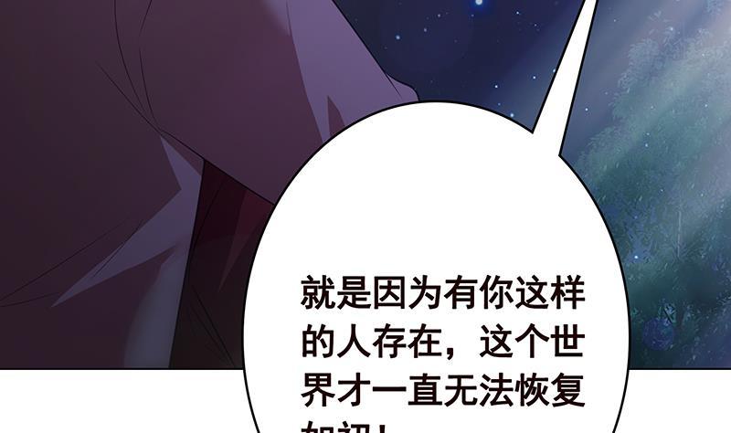 第373话 贯彻到底的刺激41