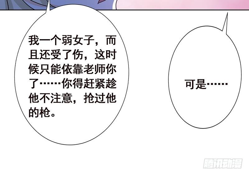 第49话 办事更方便51