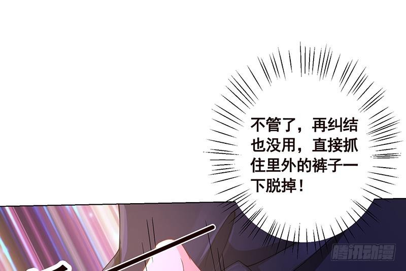 第72话 逼不得已41