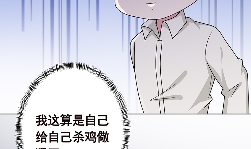 第383话 25号房间的秘密12