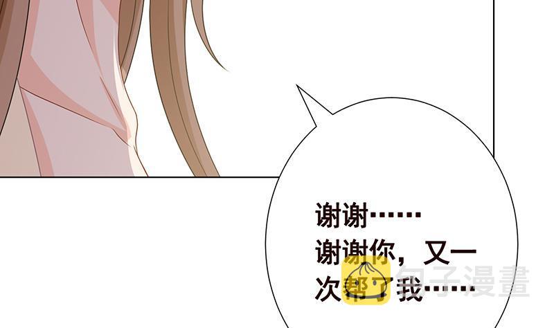 第281话 青然的宝宝62