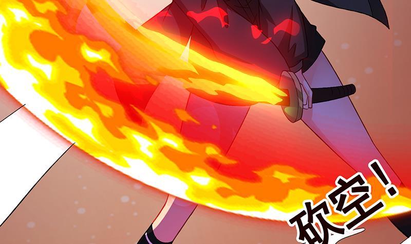 第147话 盖世英雄的背影23