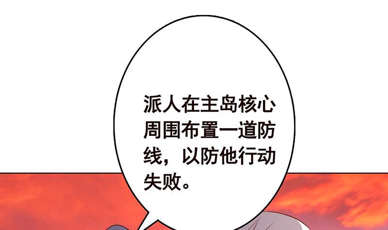 第320话 卒子的价值1