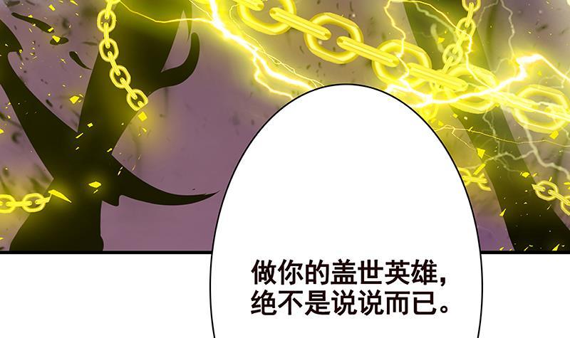 第287话 按住命运的咽喉75