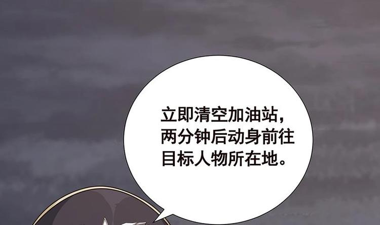 第28话 你我两清42