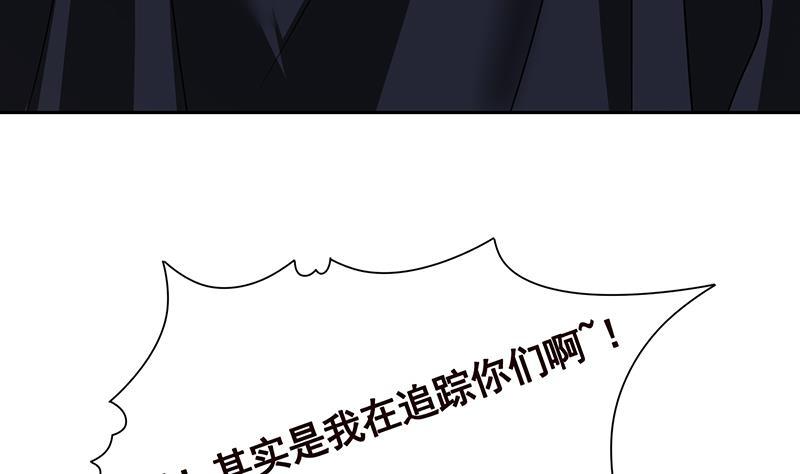第341话 婆媳的角力58