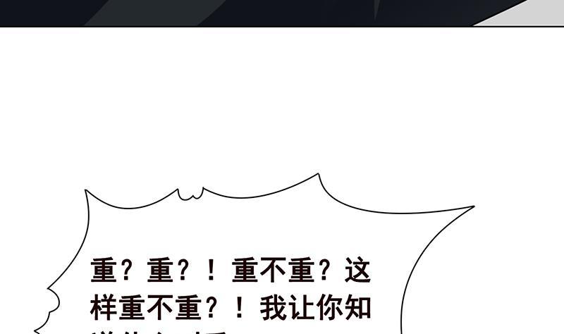 第83话 丧尸出笼39