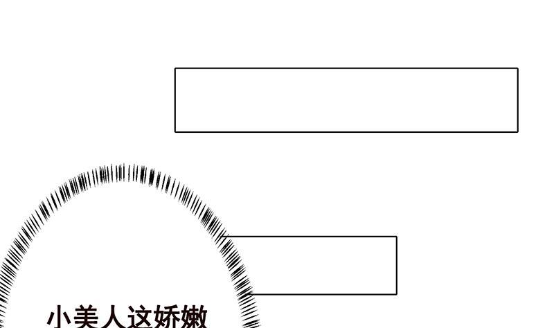 第124话 以势破力1