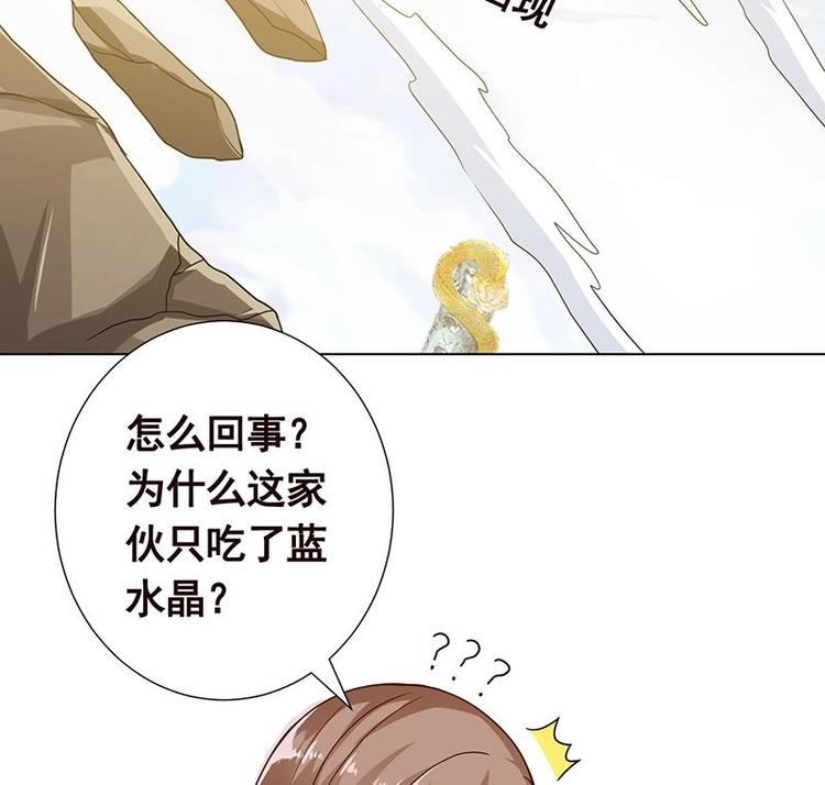 第17话 代价53