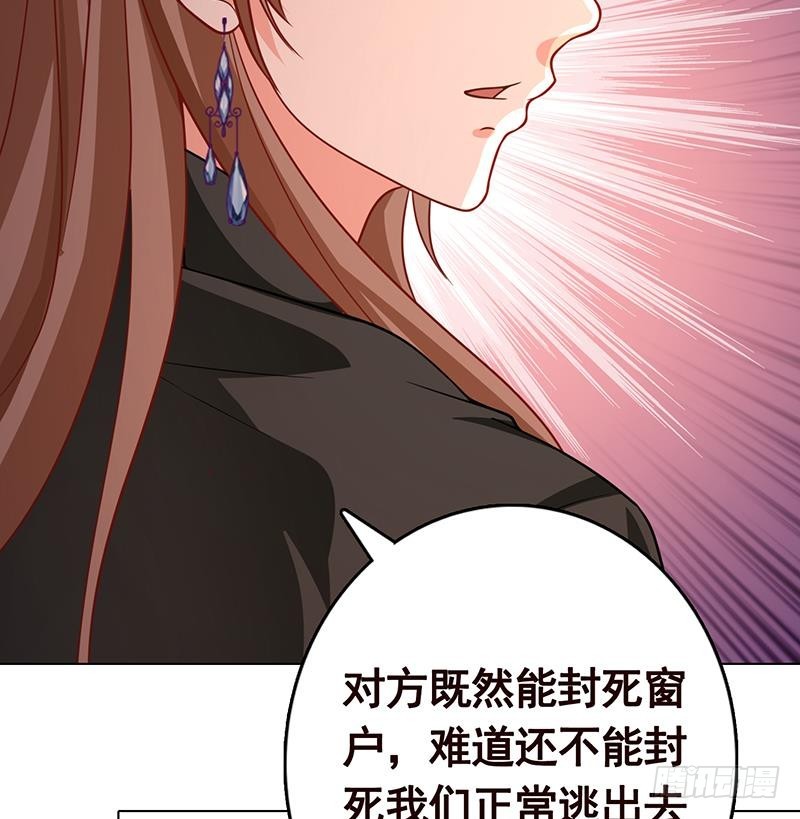 第199话 借你一物一用31