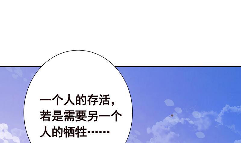第167话 天降神兵36